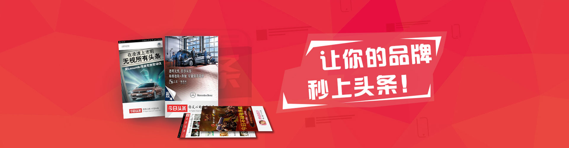 宁阳信息流推广